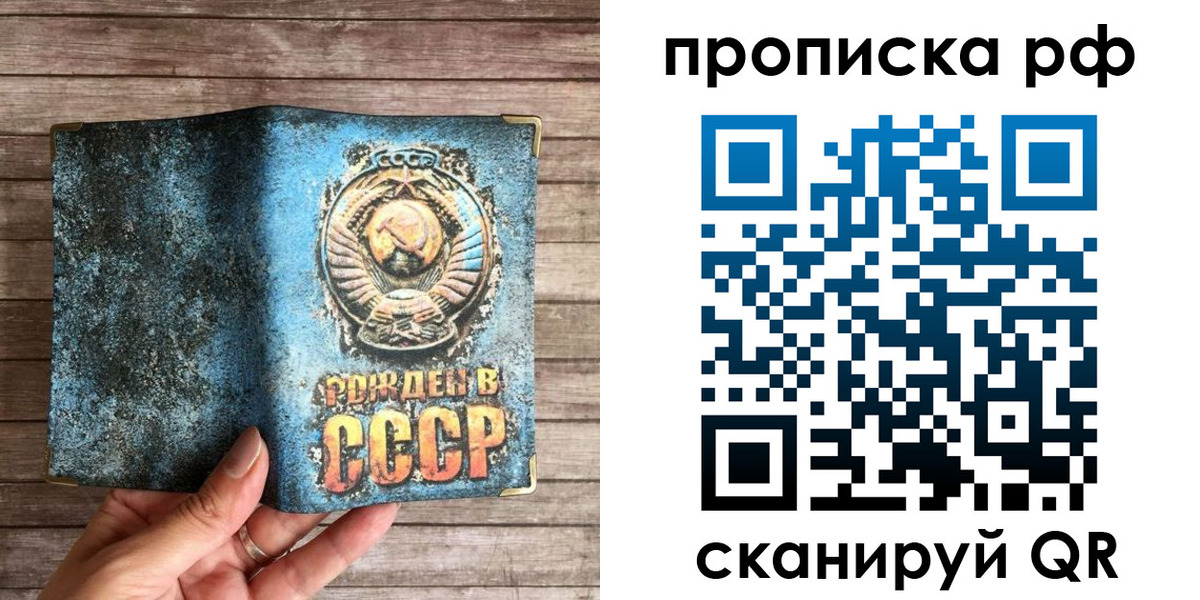 временная регистрация в Катав-Ивановске
