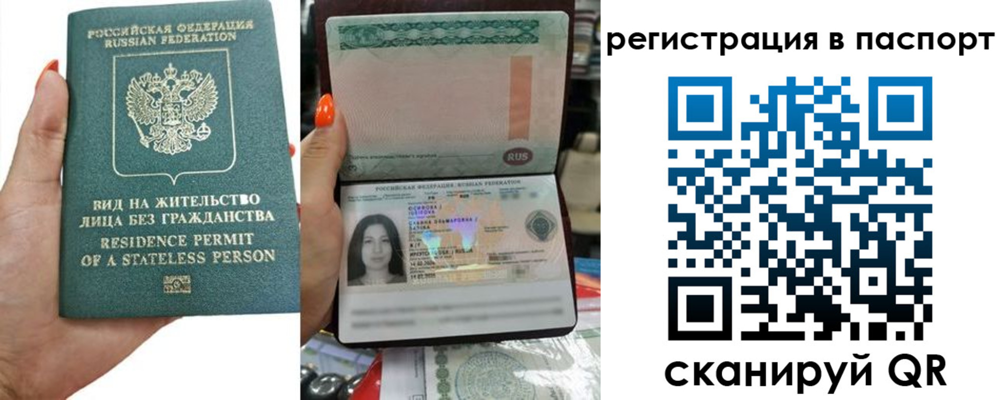 временная регистрация поиск в Катав-Ивановске